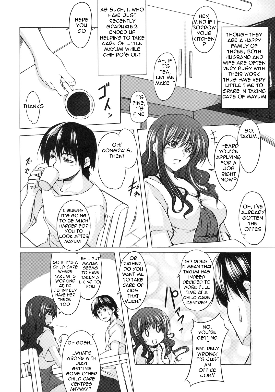 Masshironari. page 2 full