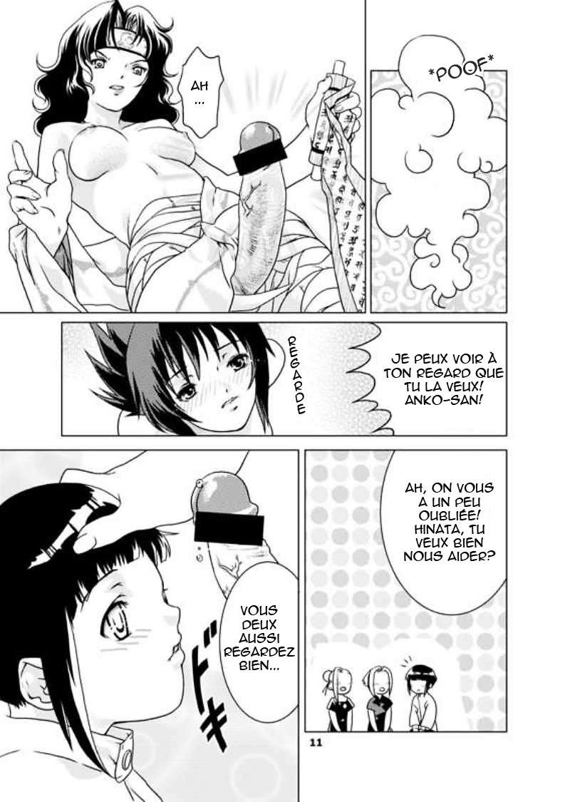 Sakura-an page 10 full