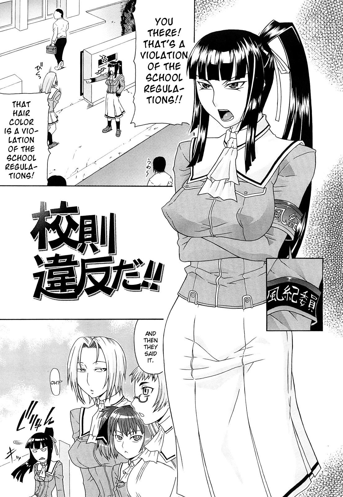 Futa Mata page 5 full