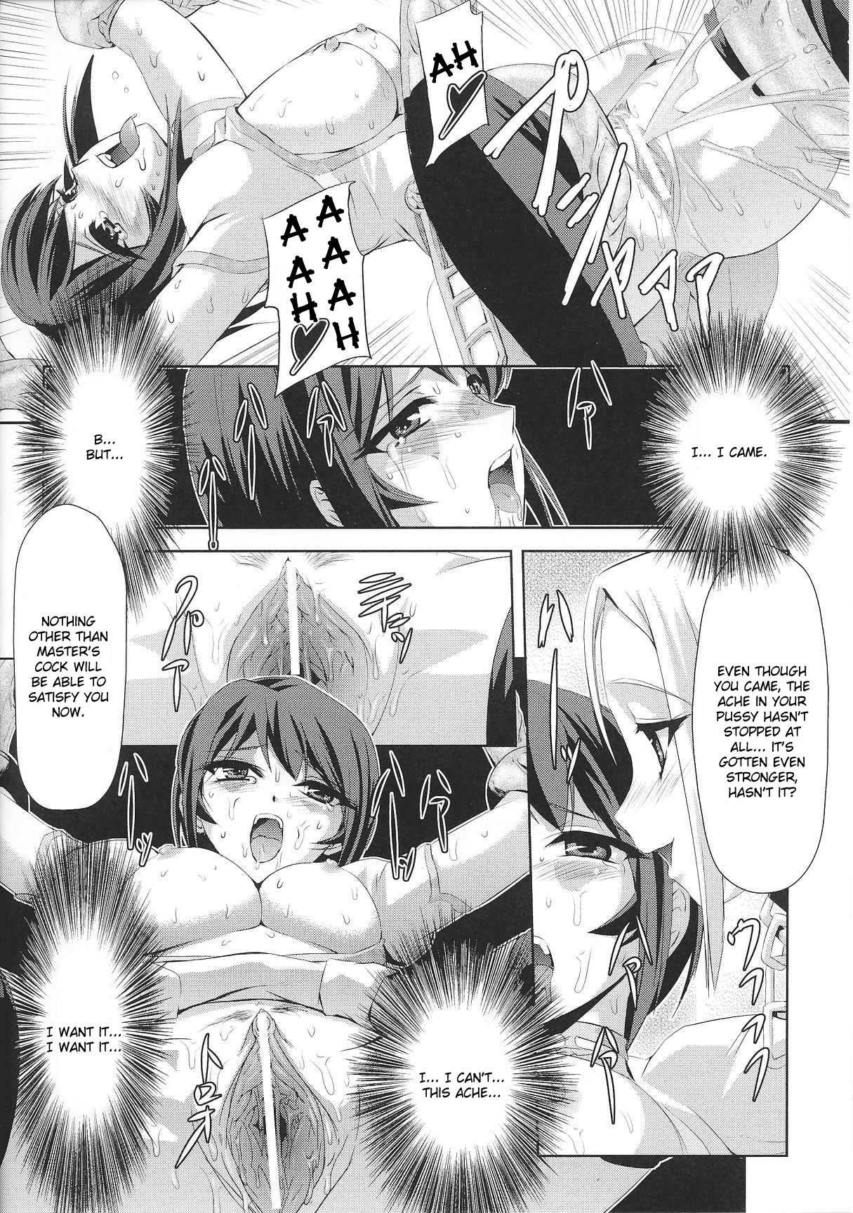 Black Rose Knight - Holy Empress Rosa Ch. 01-04 page 10 full