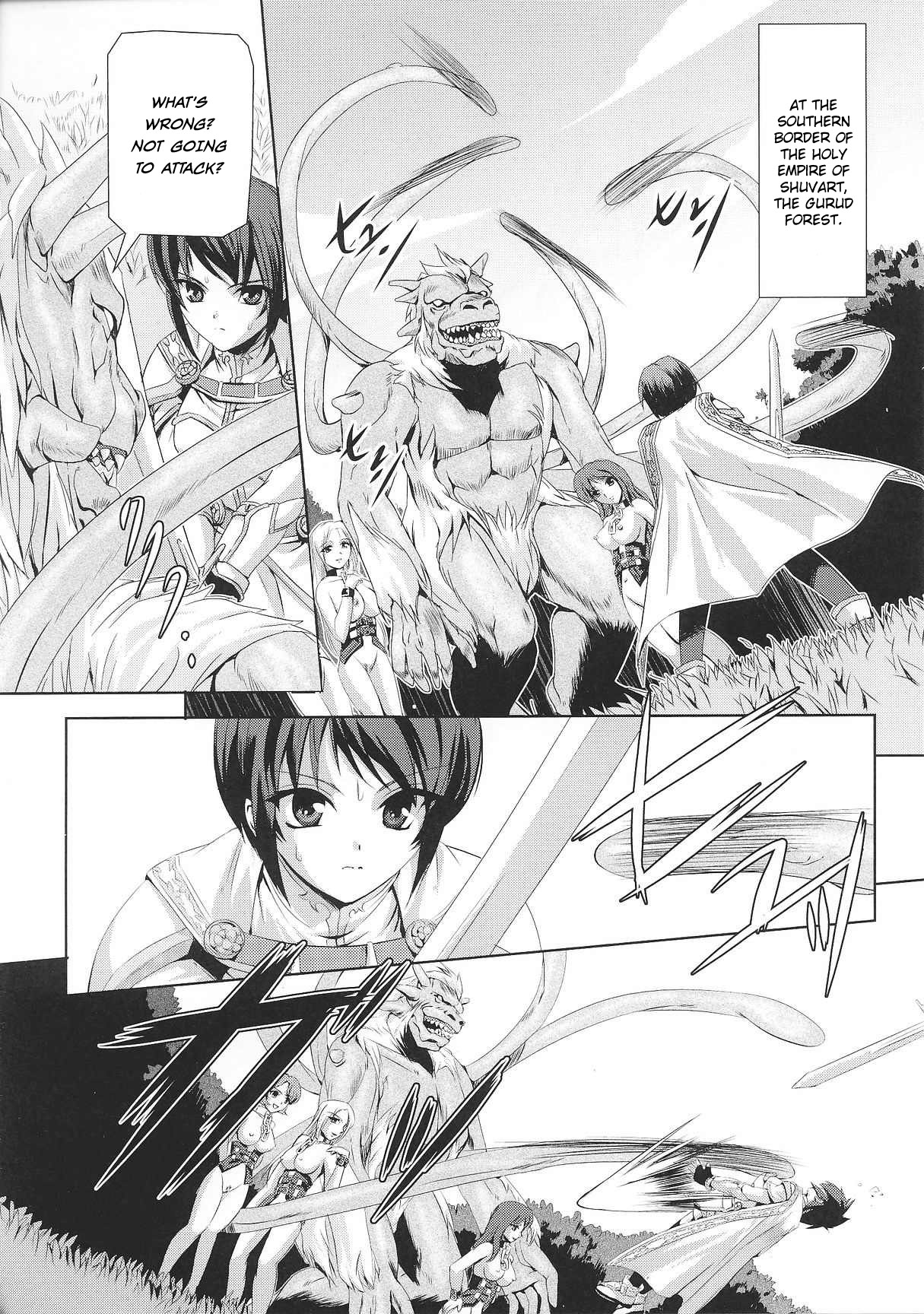 Black Rose Knight - Holy Empress Rosa Ch. 01-04 page 3 full