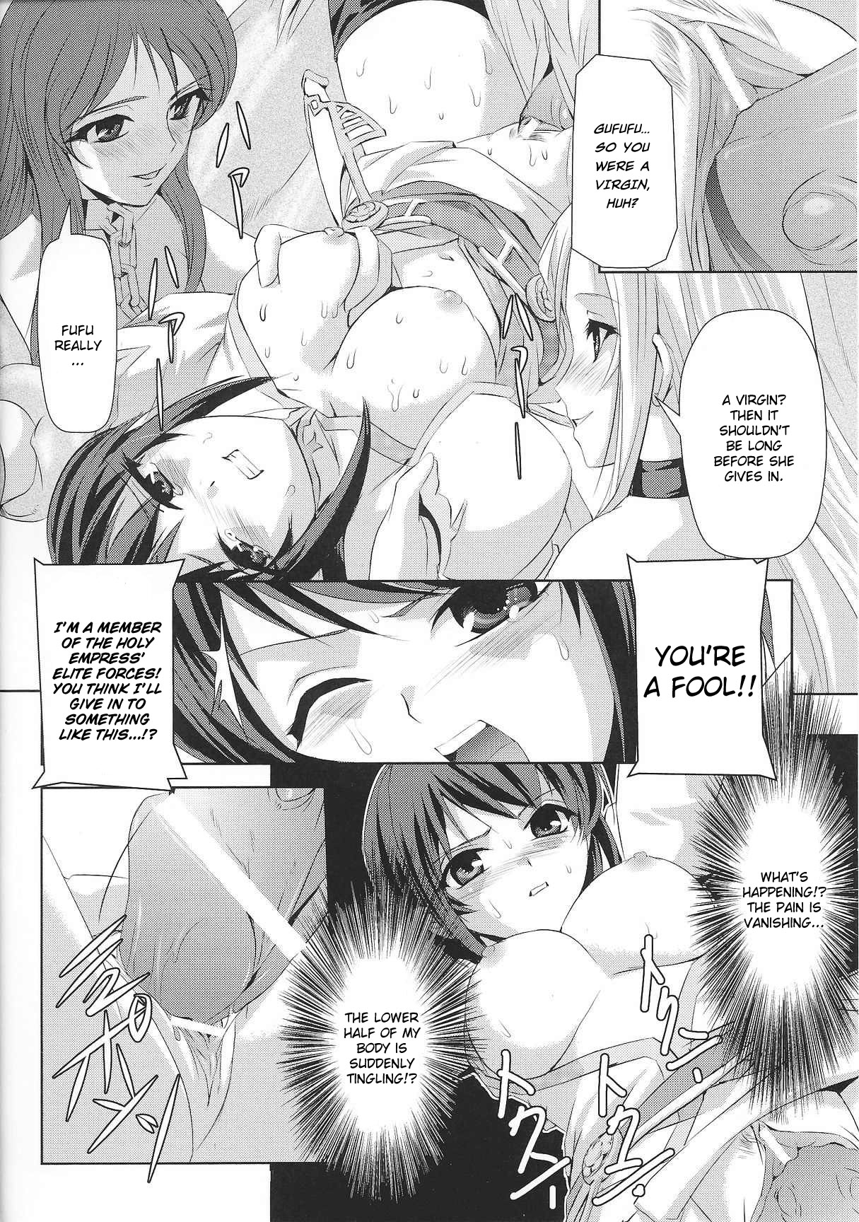 Black Rose Knight - Holy Empress Rosa Ch. 01-04 page 6 full