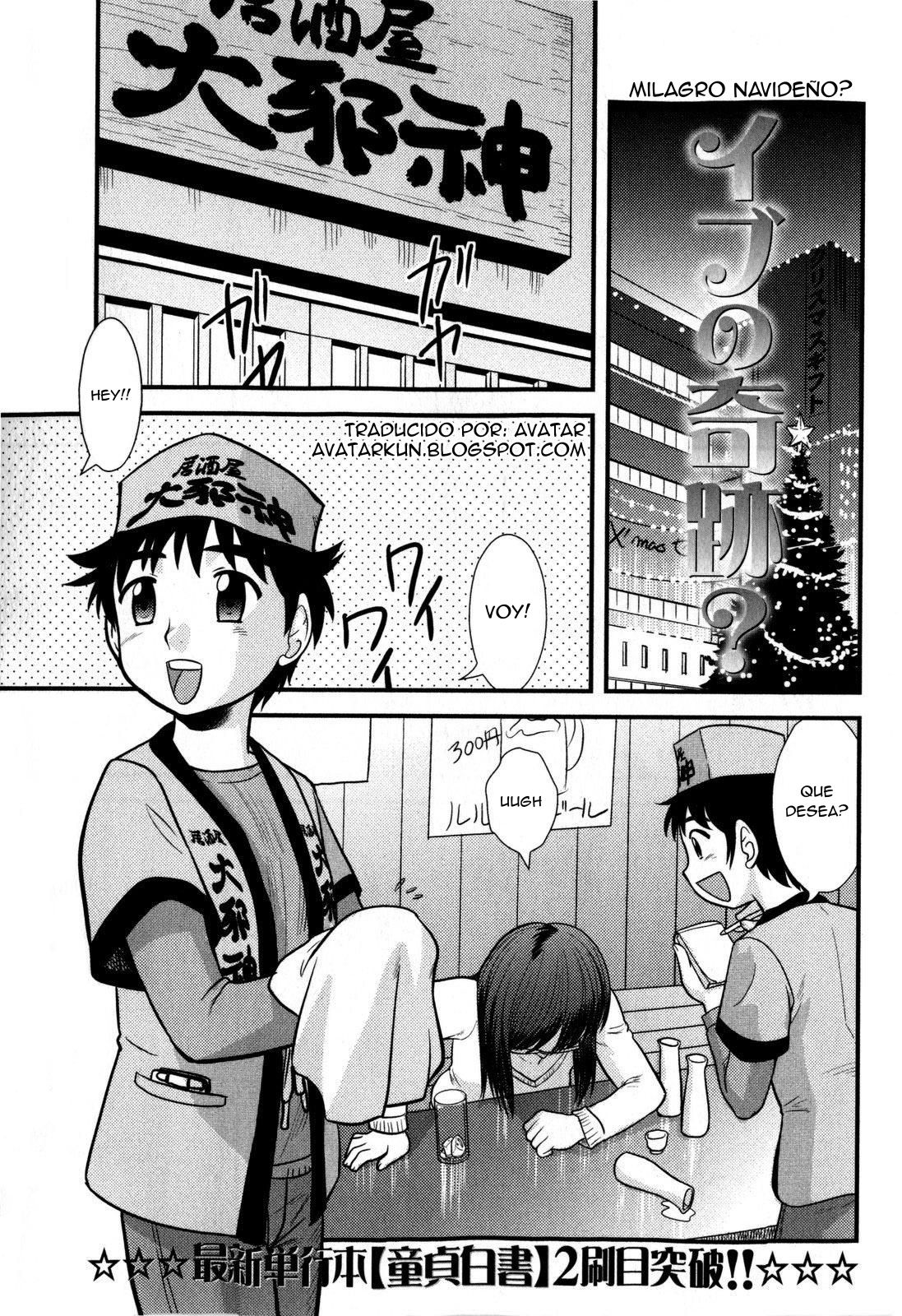 Eve no Kiseki? | Milagro Navideño? page 1 full