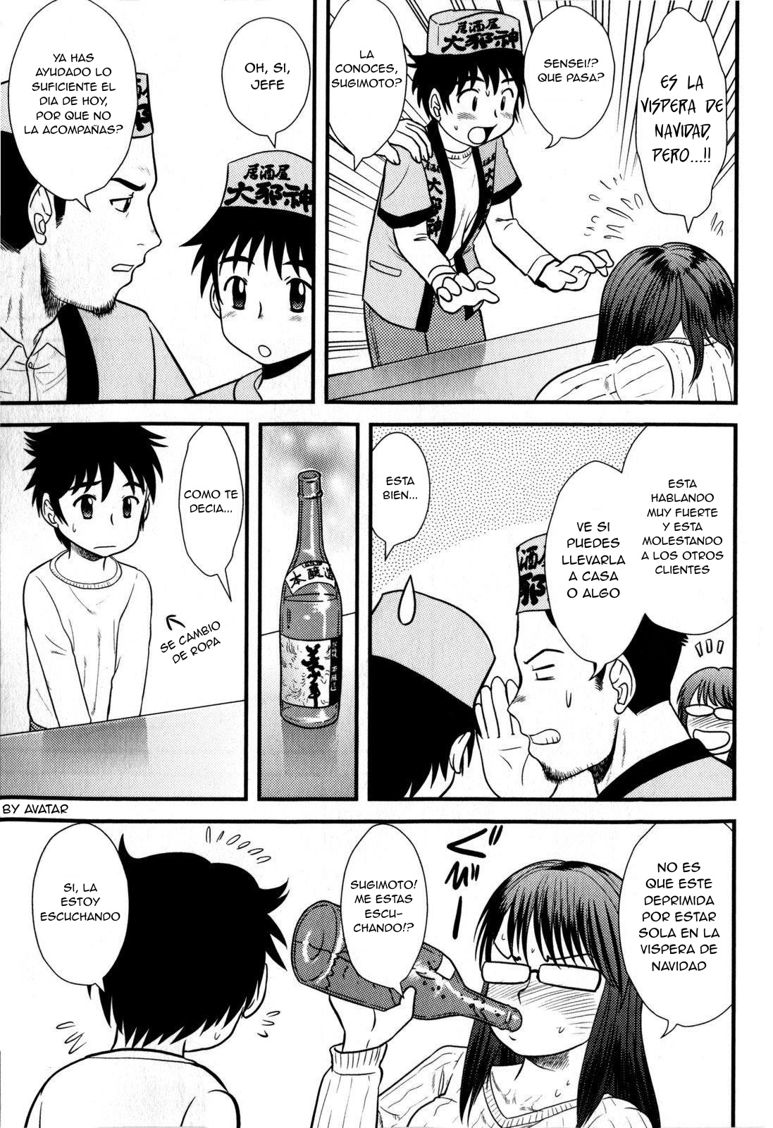 Eve no Kiseki? | Milagro Navideño? page 3 full