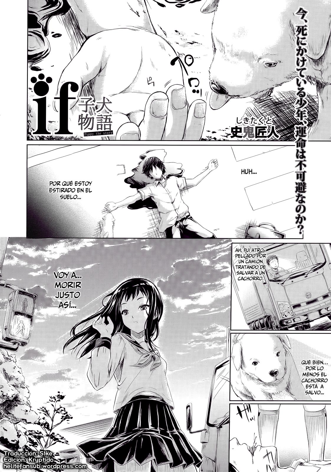 IF  | IF page 1 full