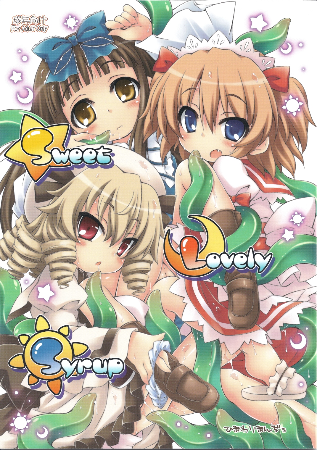 Sweet Lovely Syrup page 1 full
