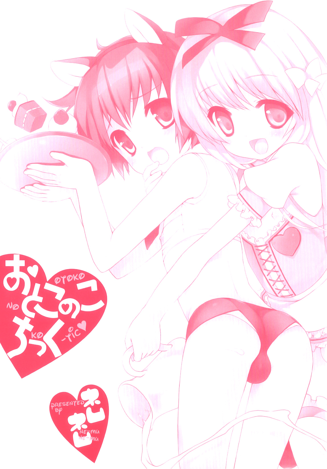 Otokonoko-Tic page 3 full
