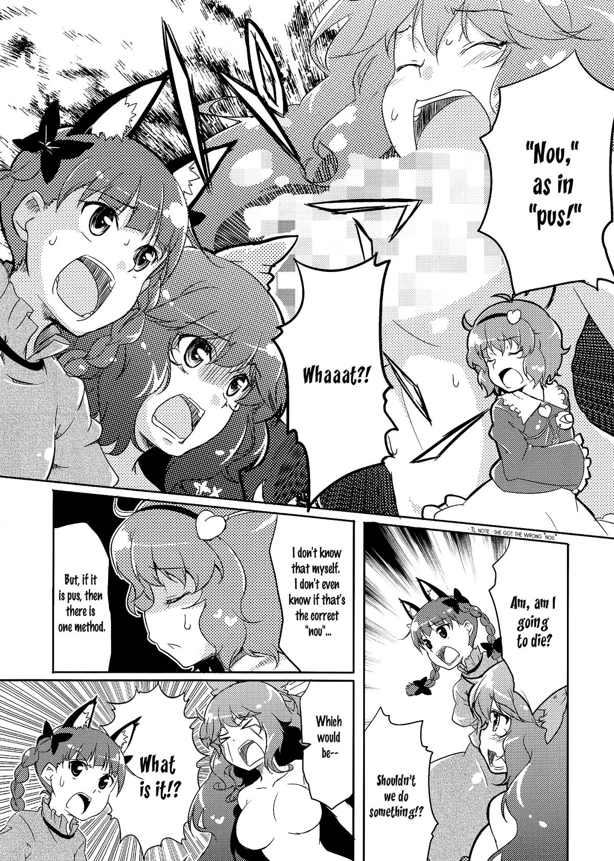 Hiyashi Okuu Hajimemashita page 10 full