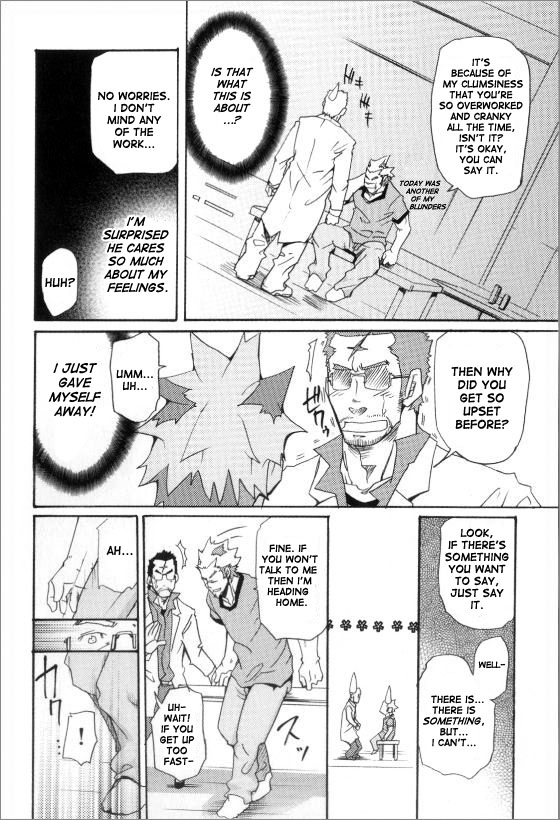 Kishiwada and Goryou, Animal Hospital page 10 full