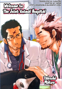 Kishiwada and Goryou, Animal Hospital