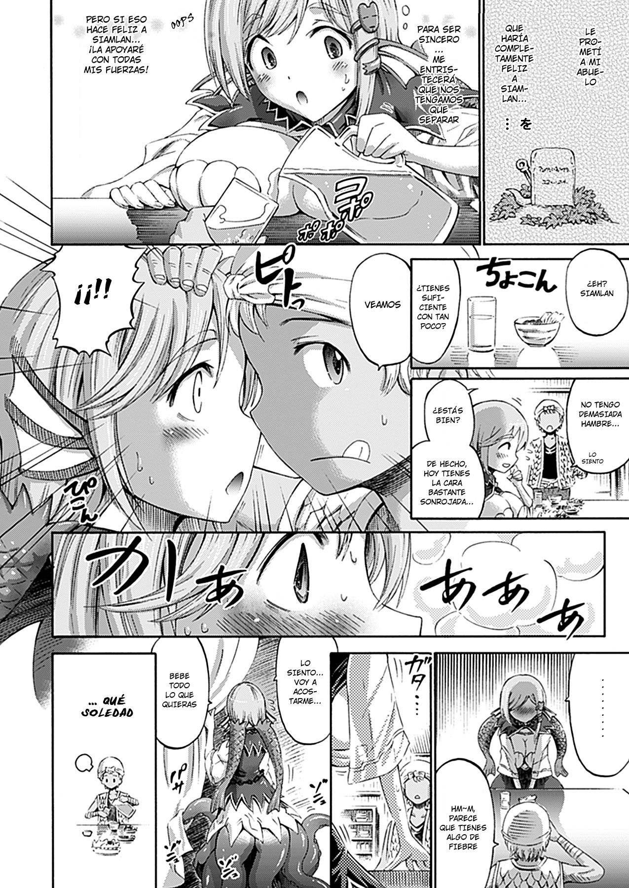 Imouto wa Sukyura-tsu Musume | My little sister is a Scylla page 4 full