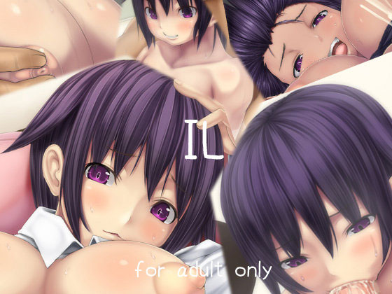 IL  =Hentai-kun= page 1 full