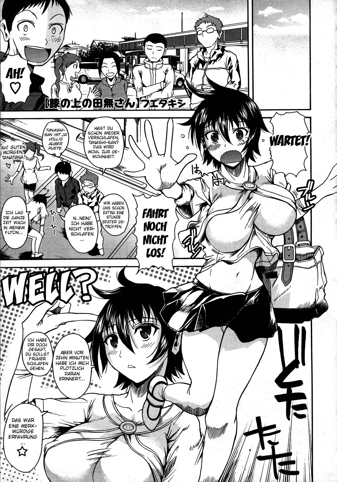 Hiza no Ue no Tanashi-san | Tanashi-san Sitting On My Lap page 1 full