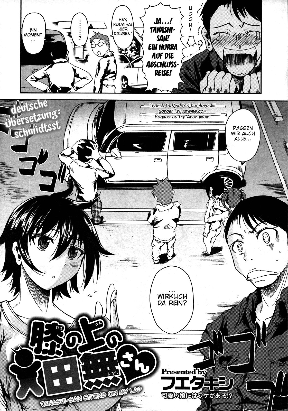 Hiza no Ue no Tanashi-san | Tanashi-san Sitting On My Lap page 2 full