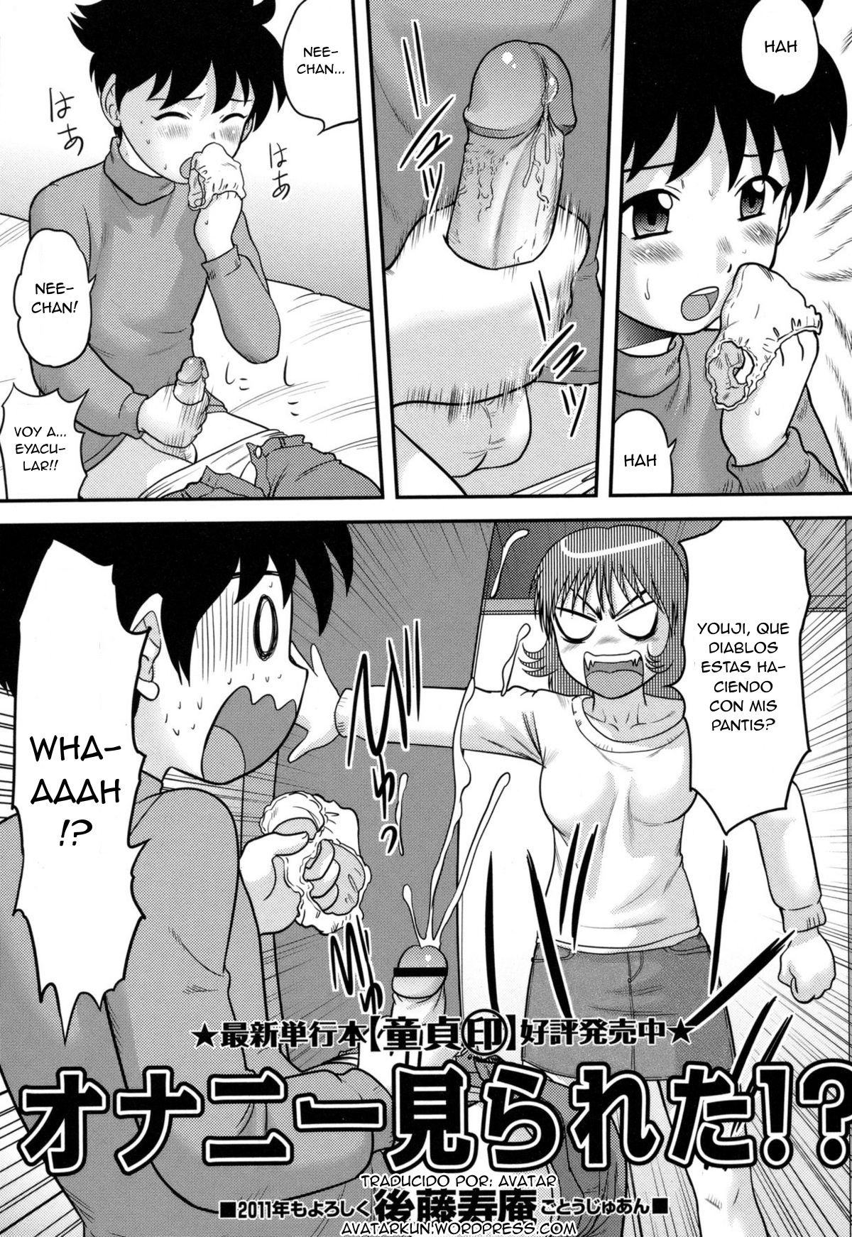 Onanie Mirareta?! page 1 full