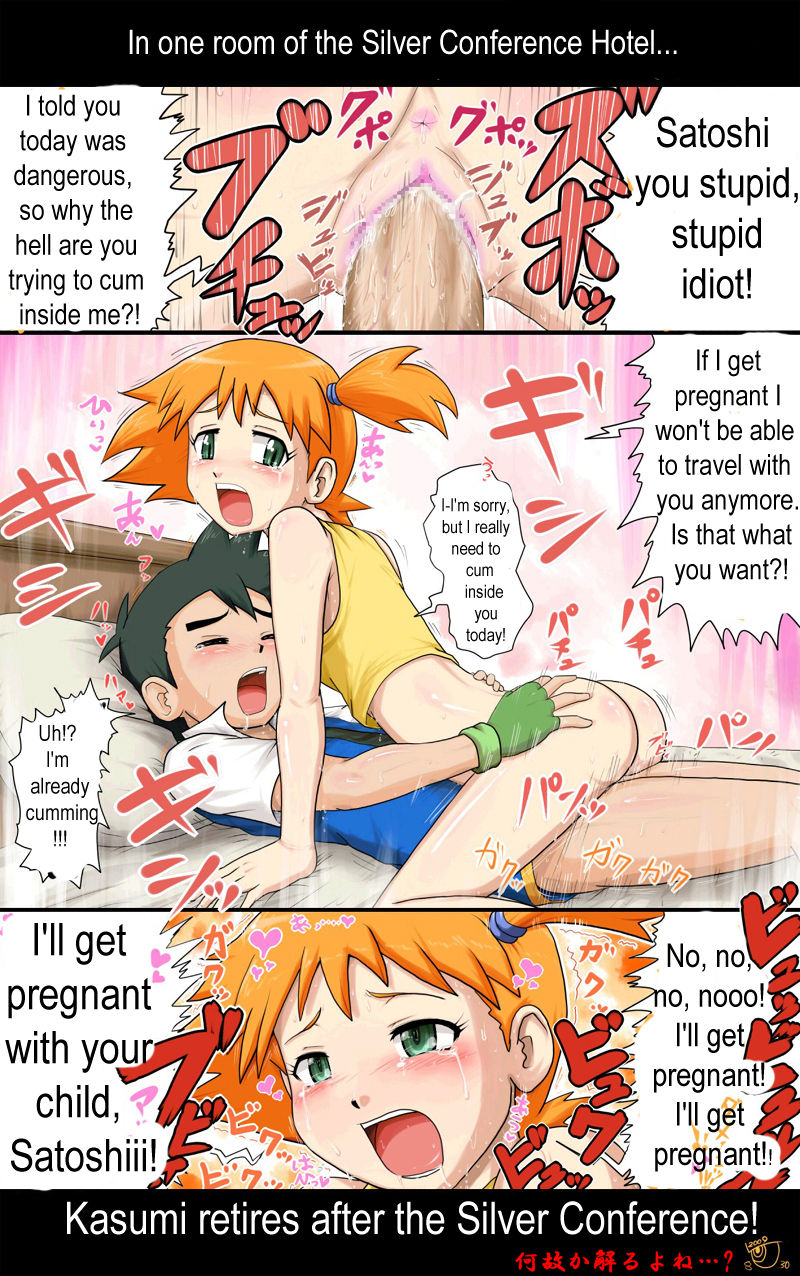 English Pokemon Images page 1 full