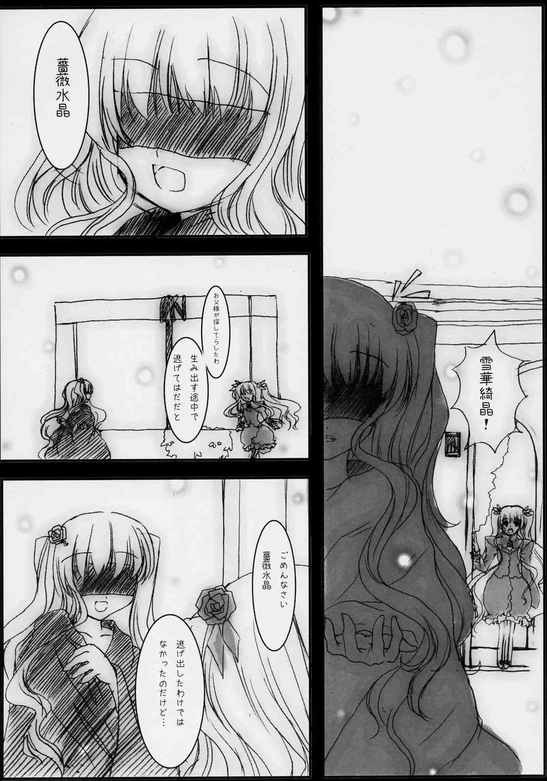 Dependence page 7 full