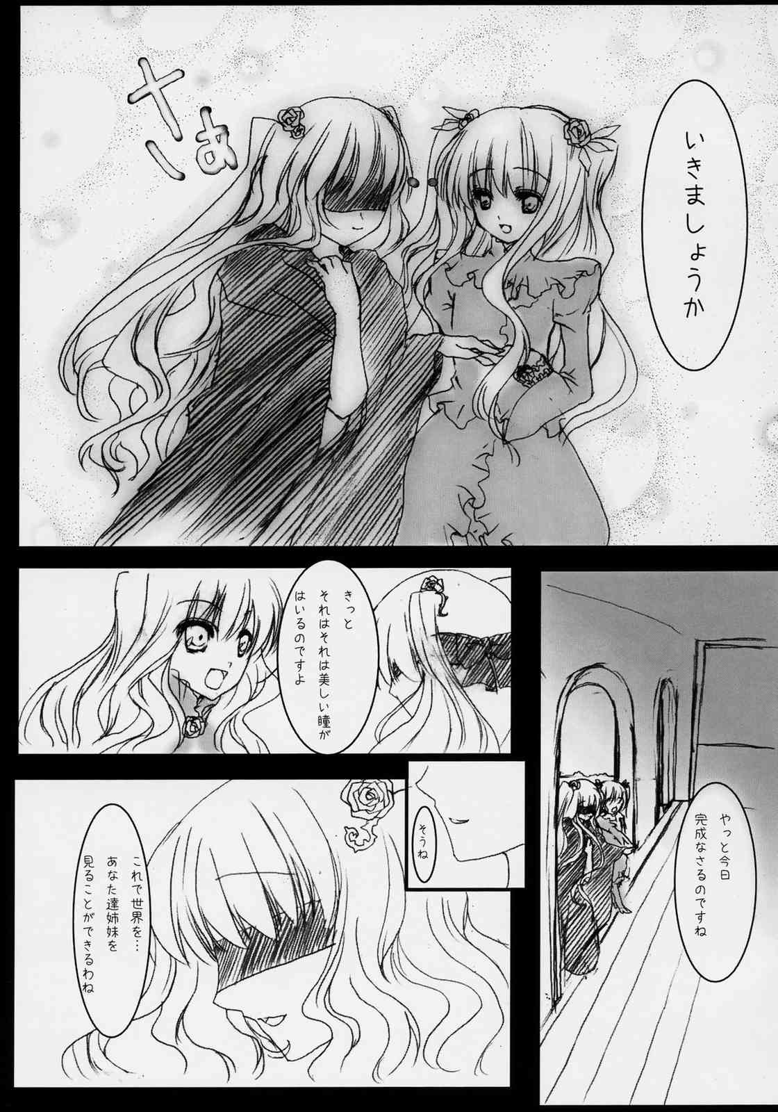 Dependence page 8 full