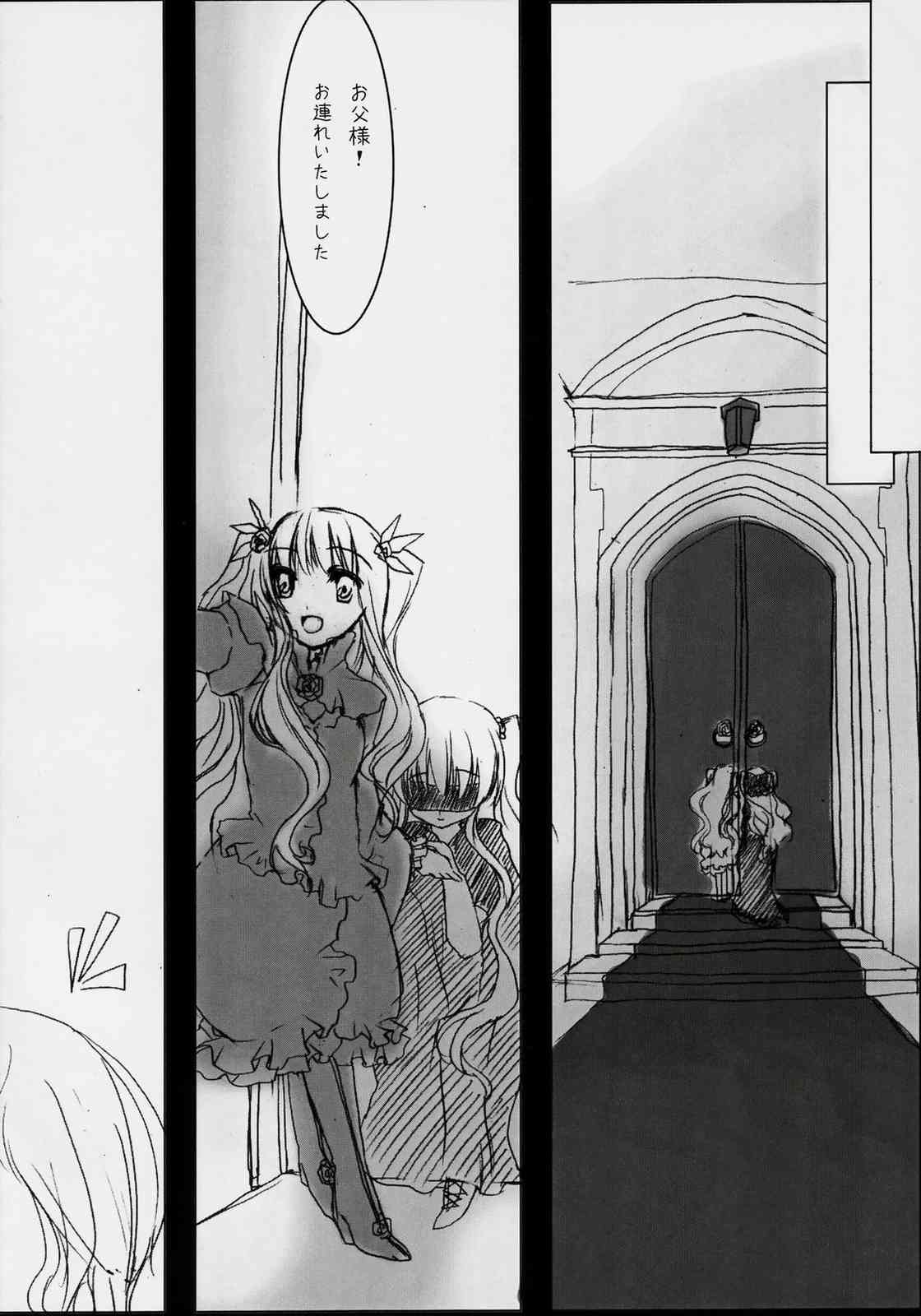 Dependence page 9 full