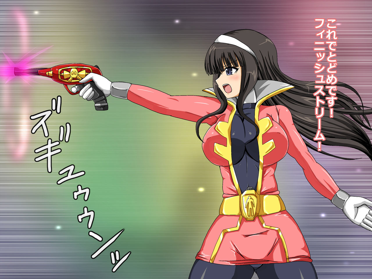 Saimin Haramase Pink Senshi page 8 full