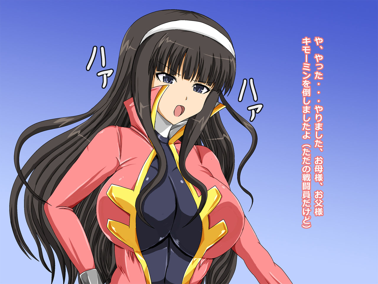 Saimin Haramase Pink Senshi page 9 full
