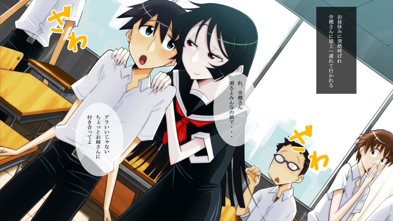 Kaibutsu Yashiki no H na Nichijou page 1 full
