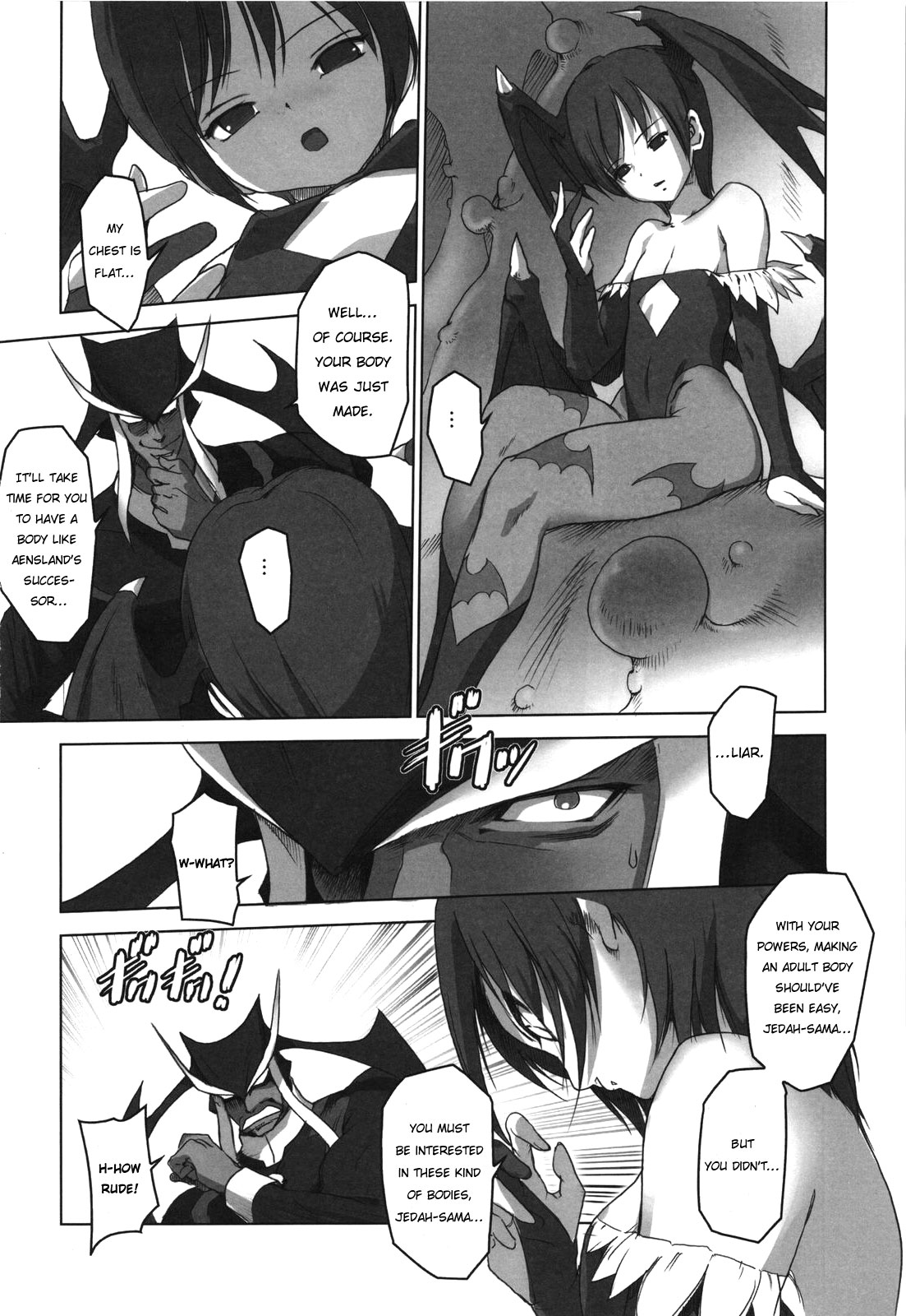 Dennou Yuusai Roku - Page 147-165 page 2 full