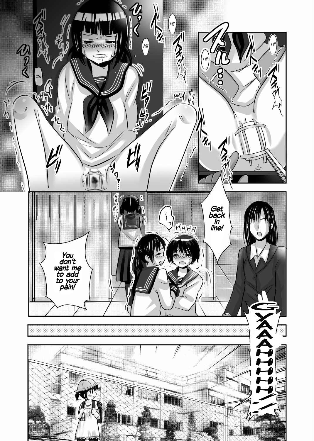 Oshie no Niwa page 5 full