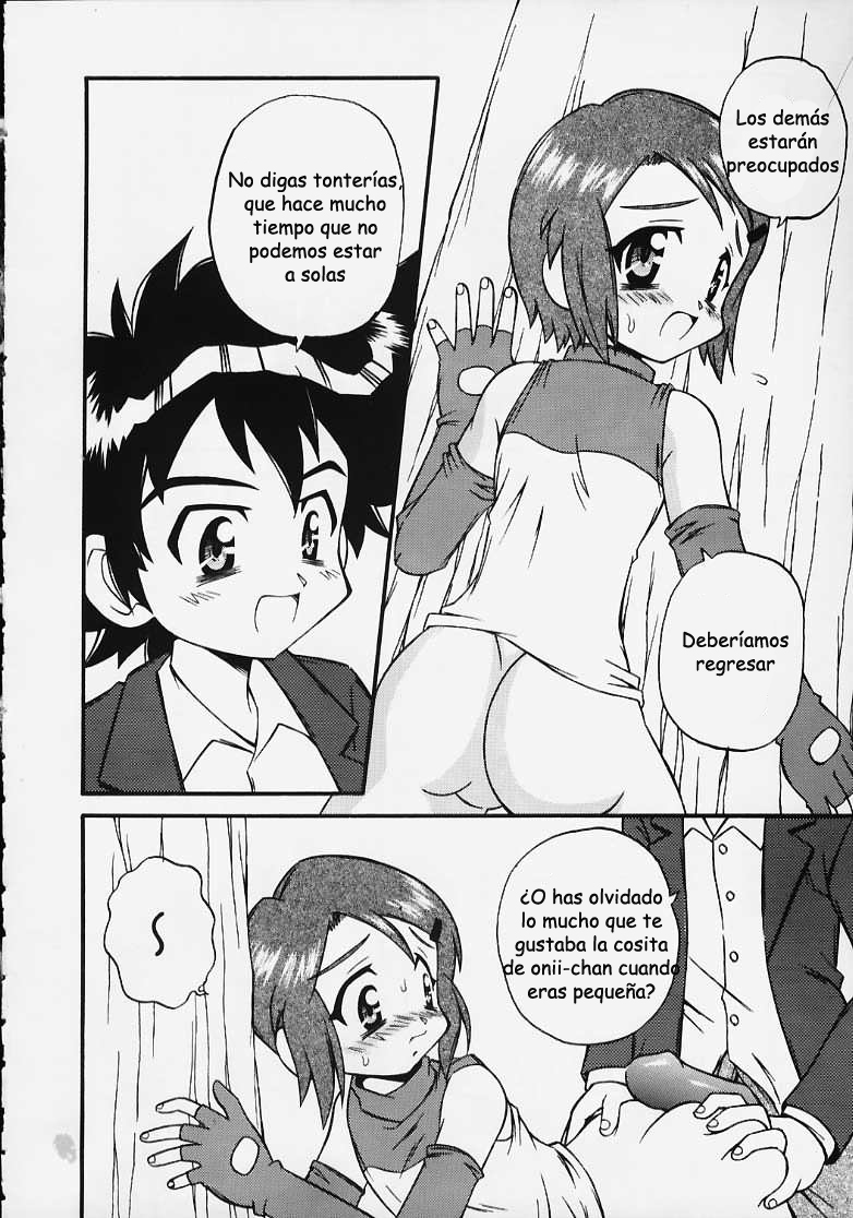 evolution page 5 full