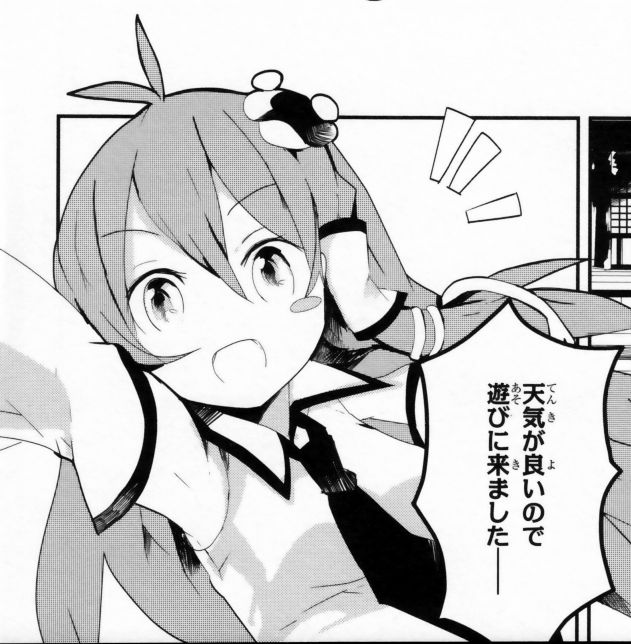 sanae kochiya page 3 full