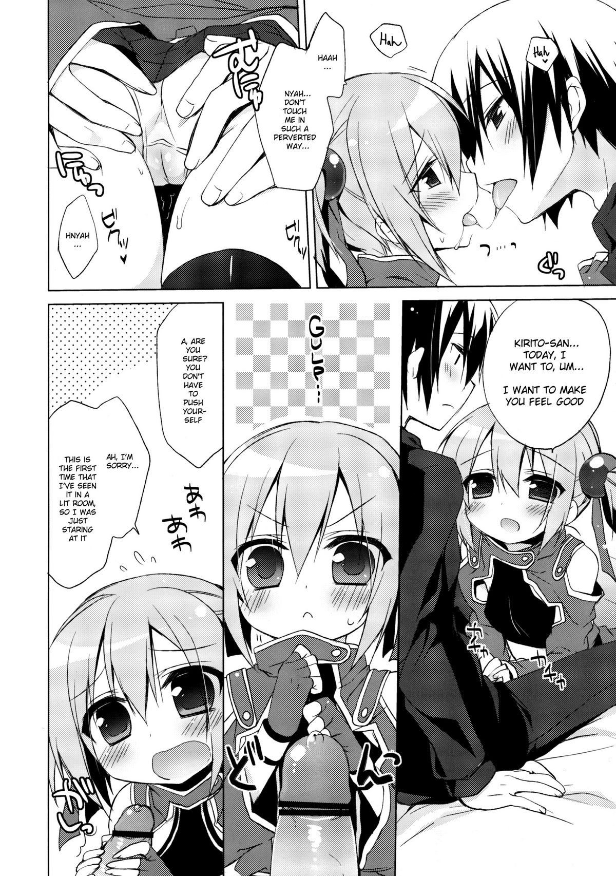 Sword Art Offline -Silica Route-   =Team Vanilla= page 7 full