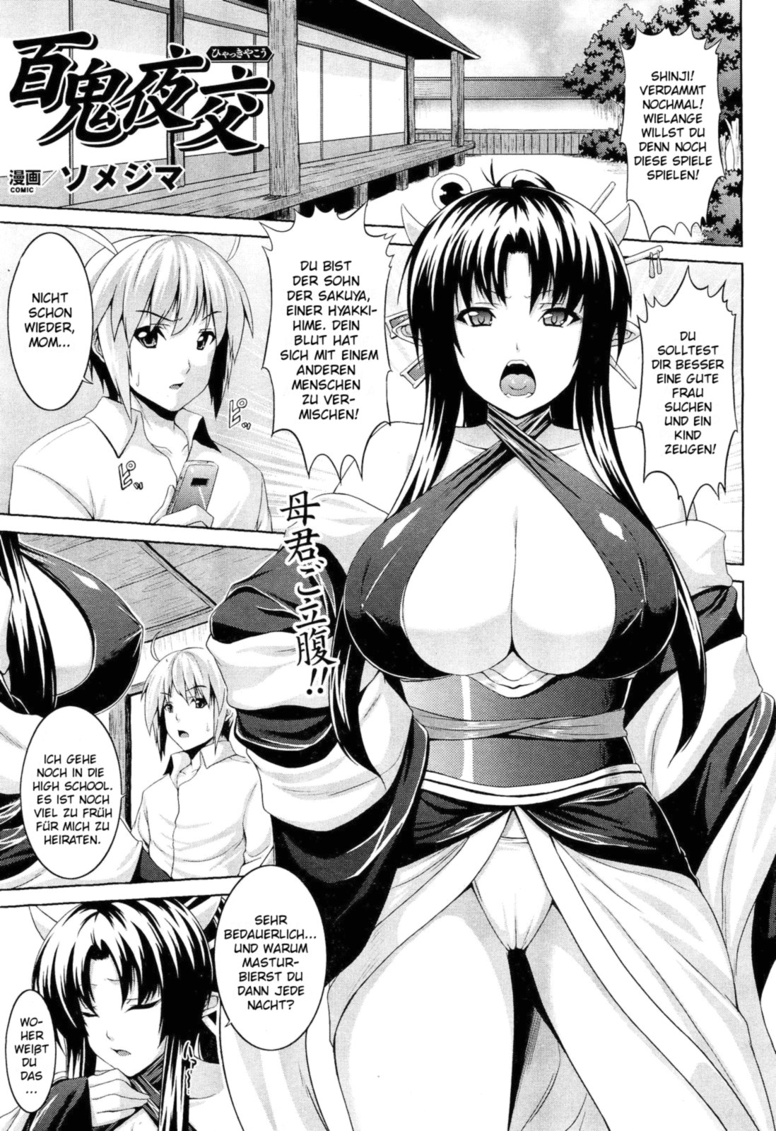 Hyakki Yakou page 1 full
