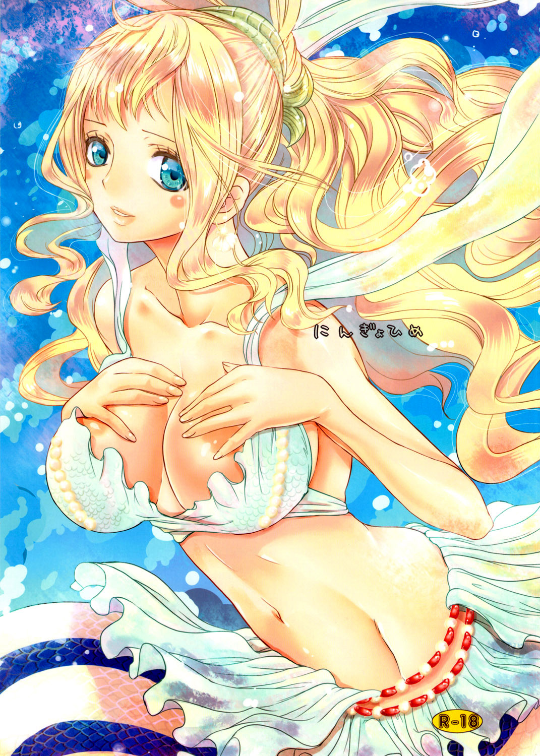 Ningyohime | Princesa Sirena   =P666HF= page 2 full