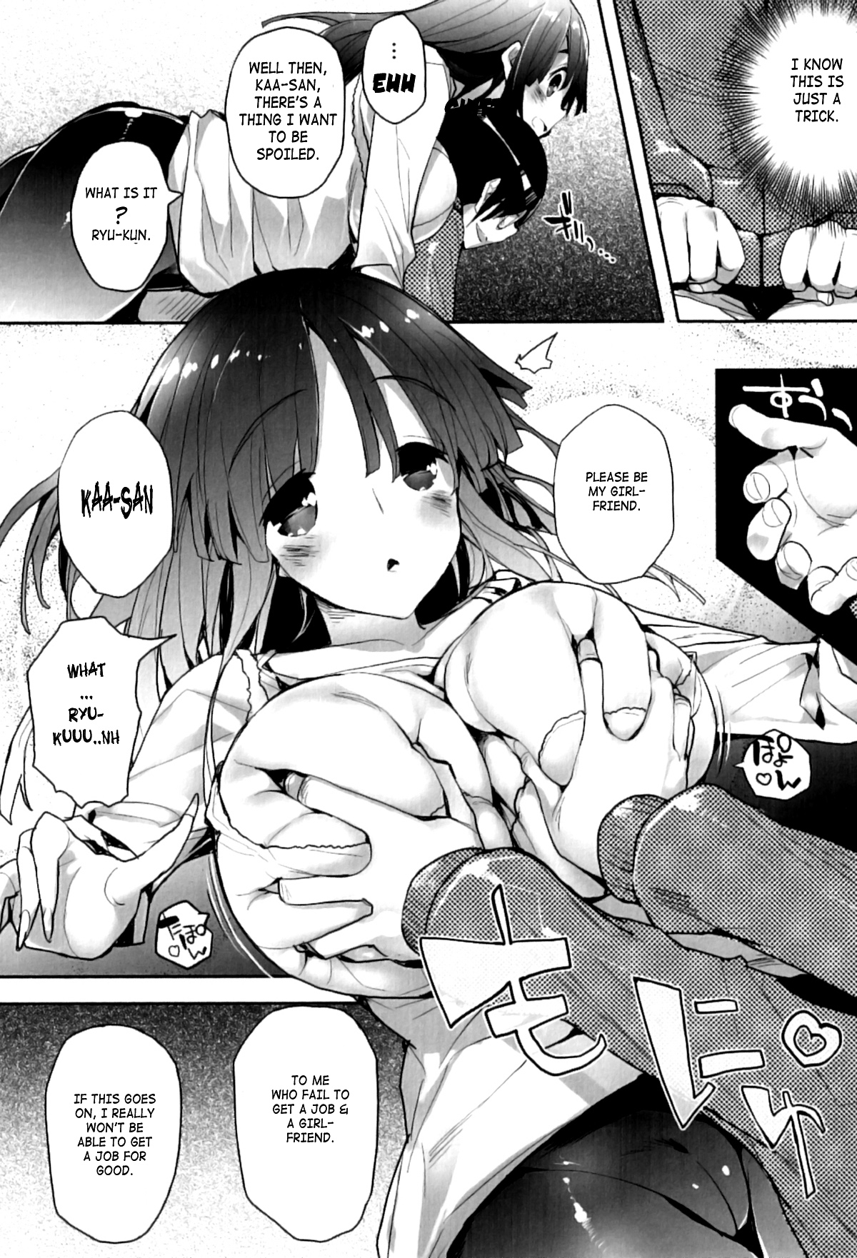 Anthology - Maman Love 06 - Boshi Soukan Anthology Chapter 01 part1 page 9 full