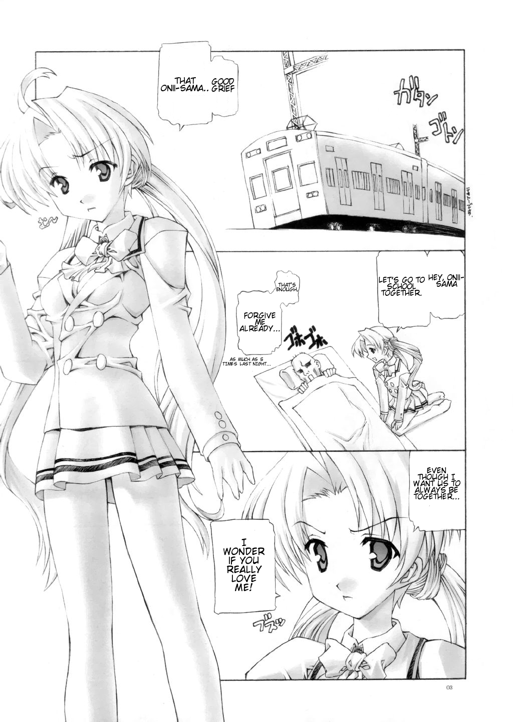 Sakuya no 3 page 3 full