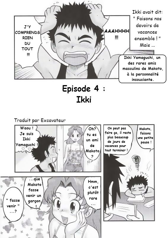 Shounen Teikoku 4 - Boys' Empire 4 page 2 full