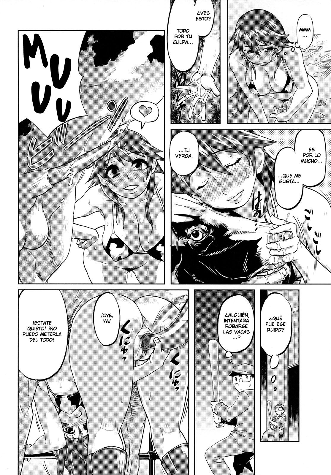 Himitsu - The Secret page 8 full