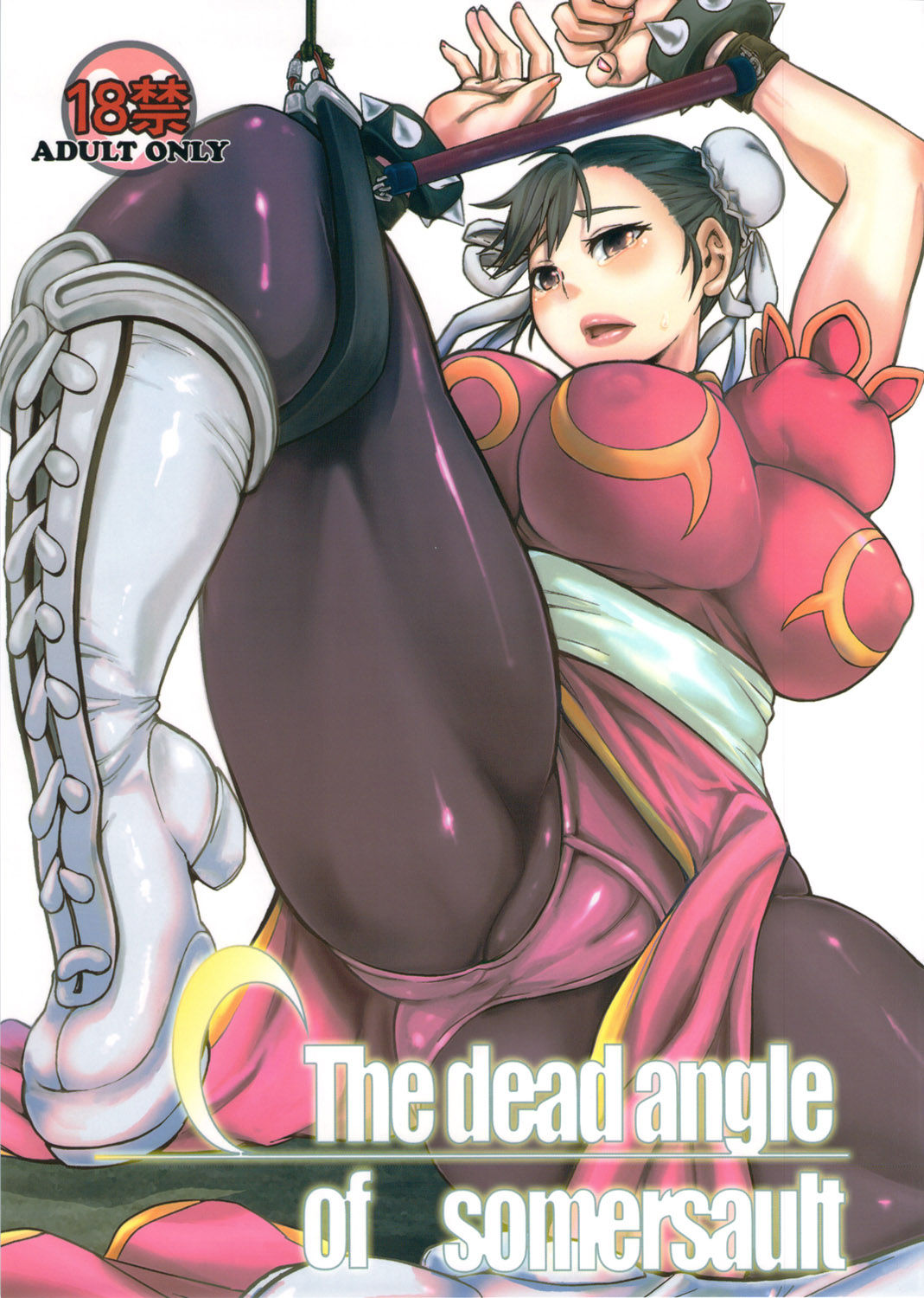 The Dead Angle of Somersault page 1 full