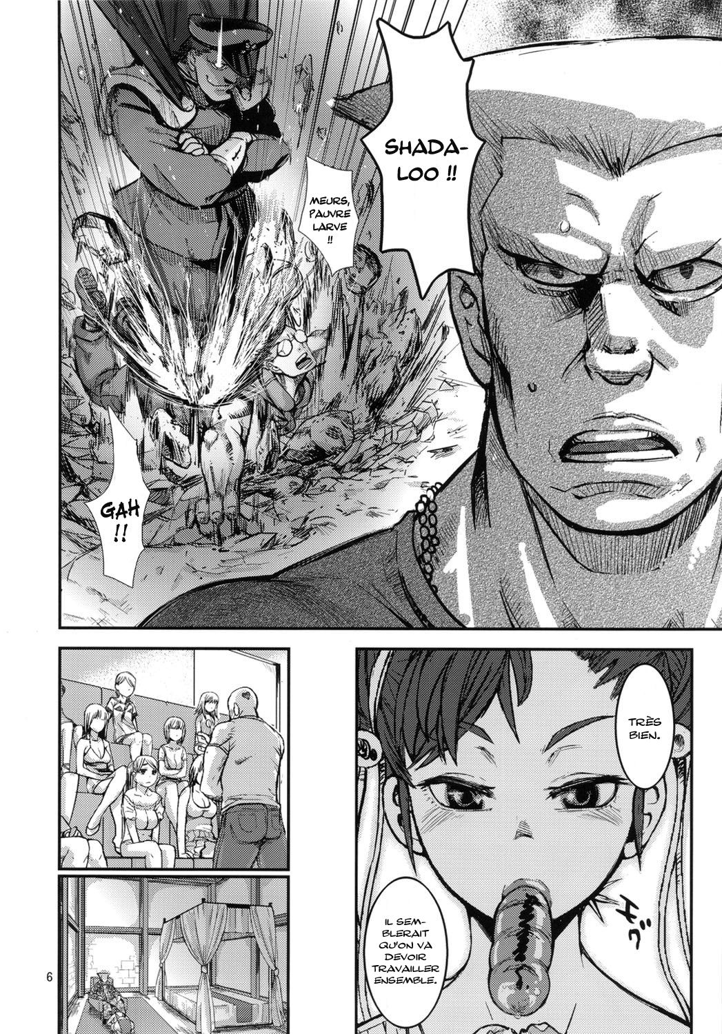The Dead Angle of Somersault page 5 full