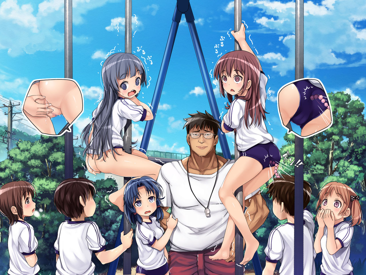 2053-Nen, Seikyouiku page 9 full
