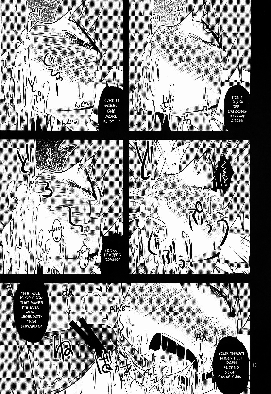 Nikuyokugami Gyoushin - Hole satisfying a desire - page 10 full