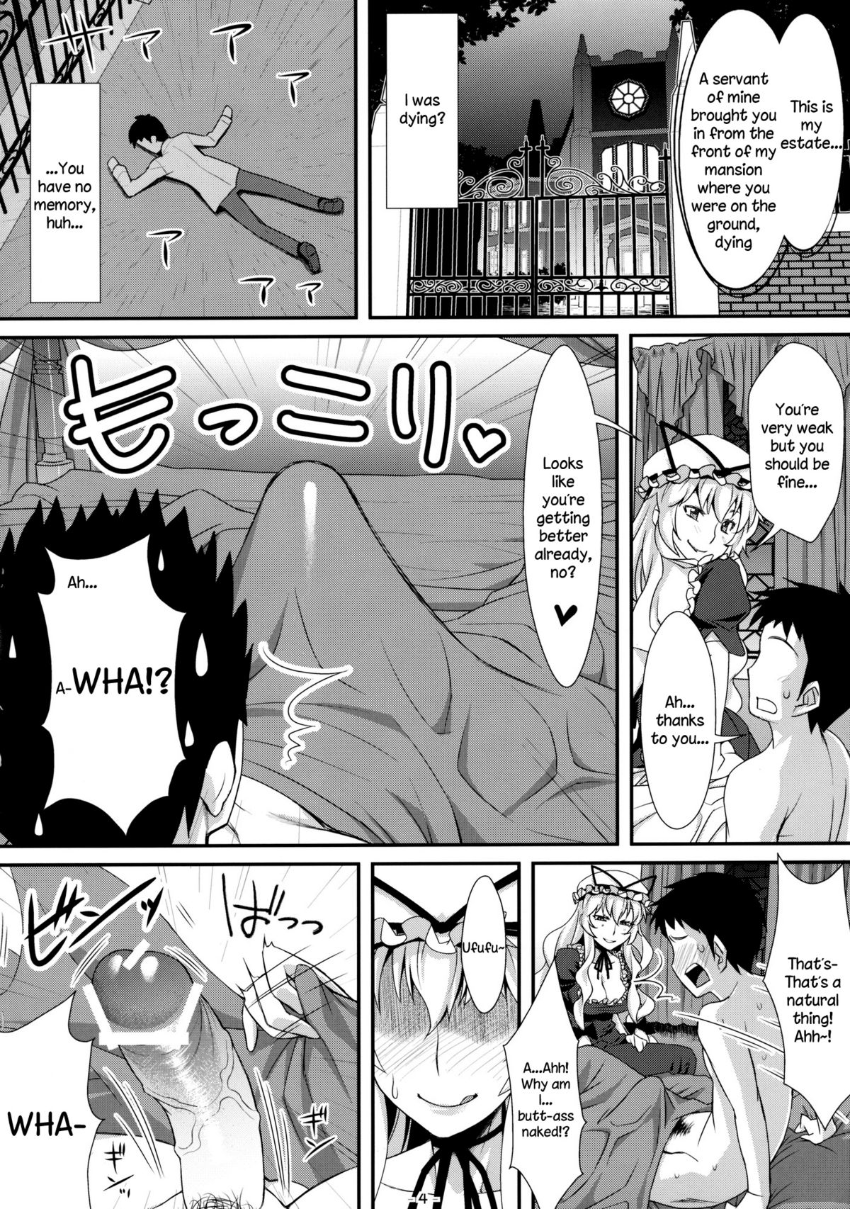 Yasei no Chijo ga Arawareta! | A Wild Nymphomaniac Appeared! page 4 full