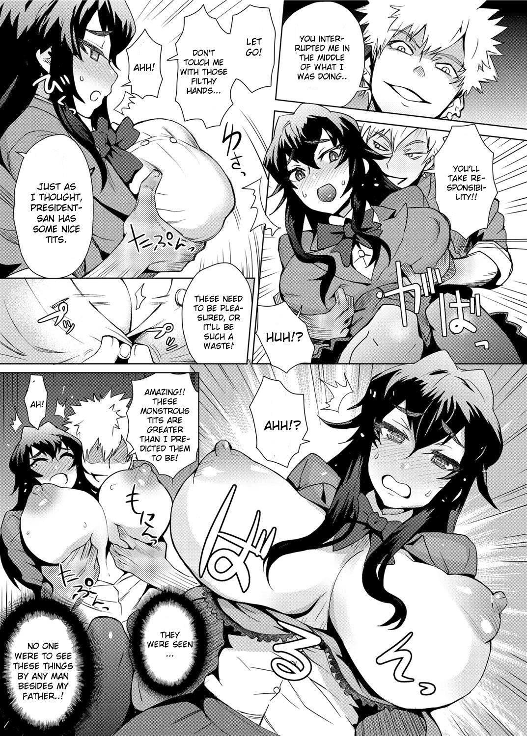 Joshi Kousei Fuuki Kai! - A School Committee for Discipline page 7 full