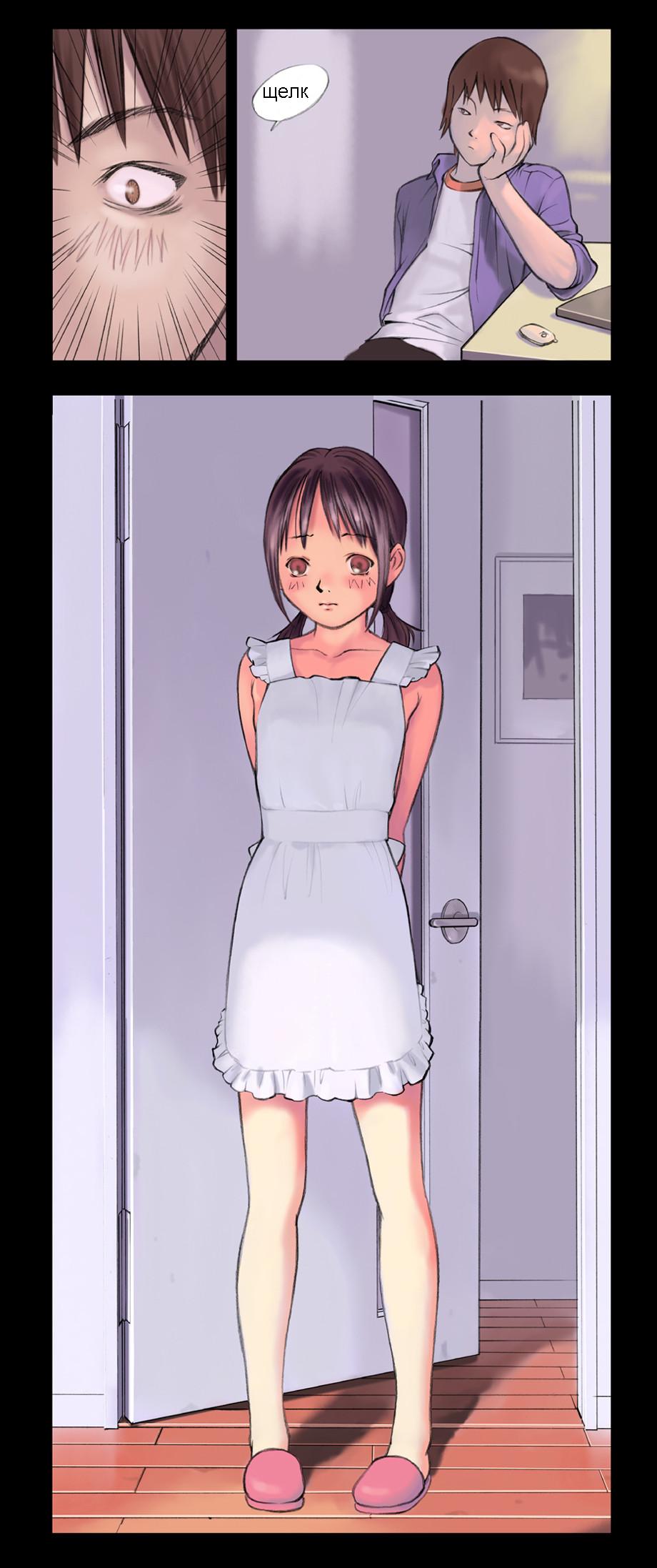 Orange 7 page 5 full
