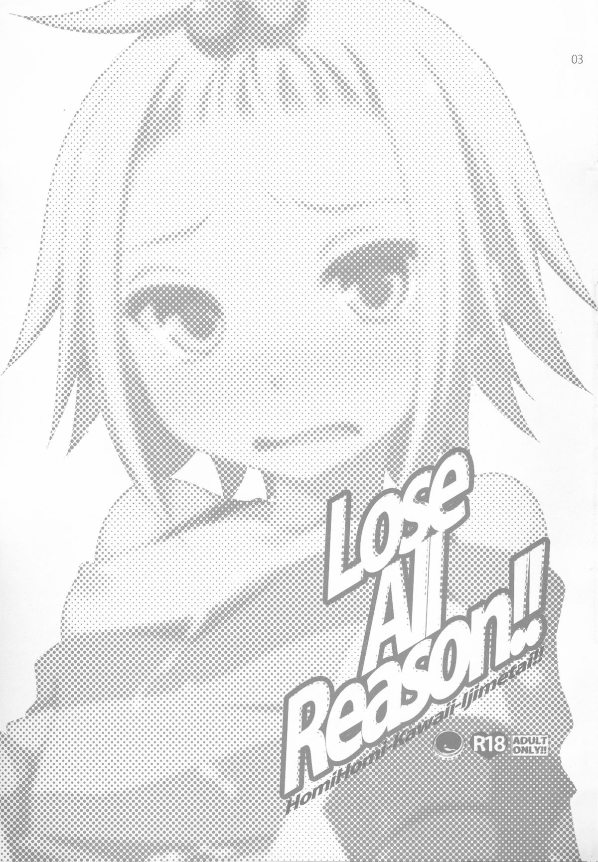 Lose All Reason!! page 2 full