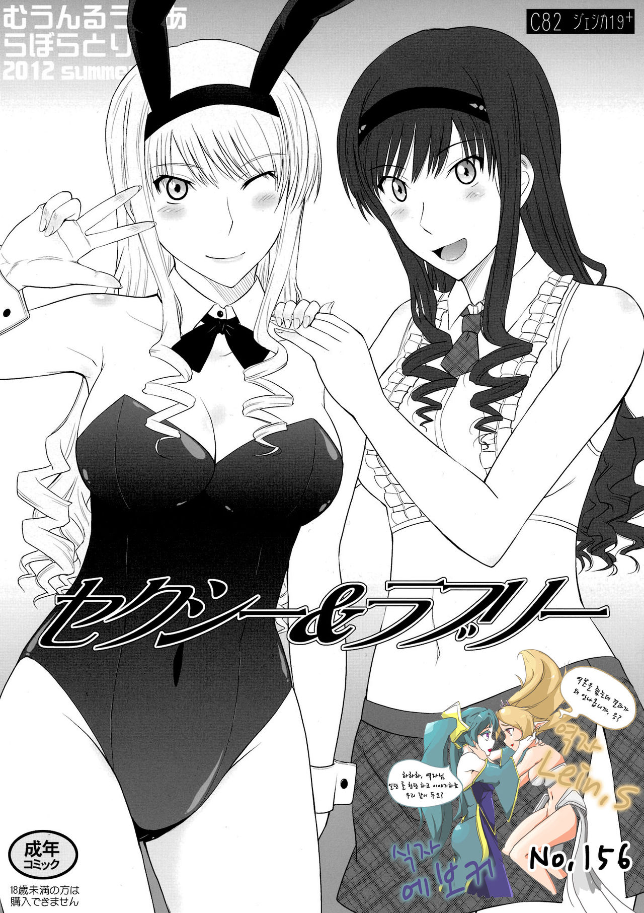 Jessica 19+ Sexy & Lovely page 1 full