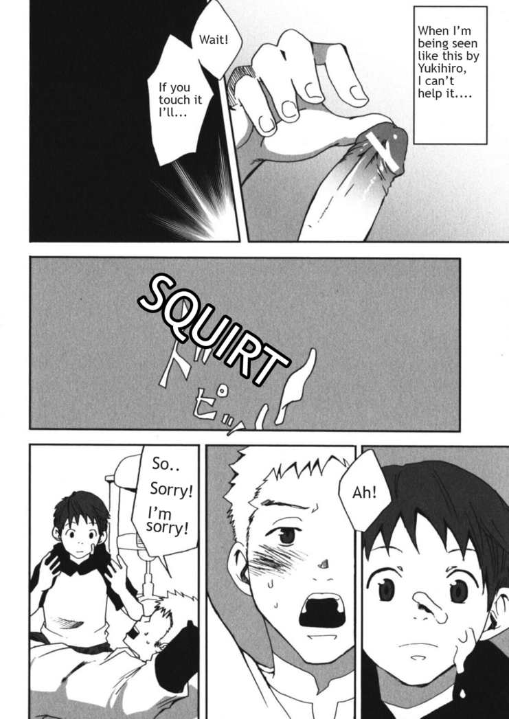 Myouri Kyoushi page 6 full