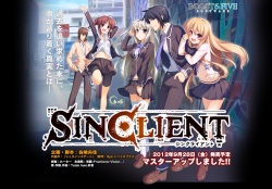 SINCLIENT Yoyaku Tokuten Extra H Scenes Tsuika Disk