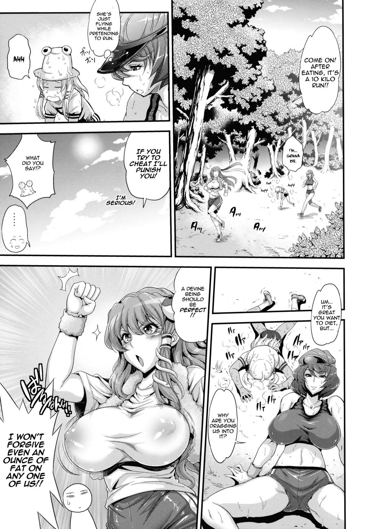 Sanae Chichi Inroku | Sanae's Lewd Breasts page 7 full