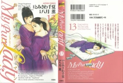 My Pure Lady Vol.13